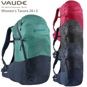 VAUDE ファウデ リュック Women's Tacora 26+3 ウィメンズ タコラ 26+3 レディース 女性用 登山 トレッキング 15827 キャンセル返品交換不可