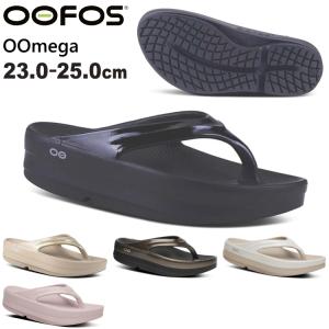 OOFOS（ウーフォス） リカバリーサンダル レディース ノマドフォグ