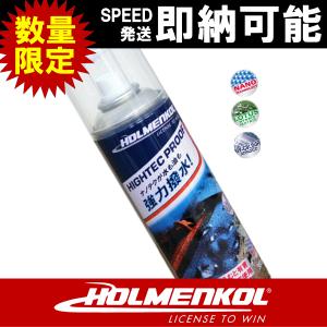 HOLMENKOL ホルメンコール 防水スプレー ハイテクプルーフ アウトドア 登山 トレッキング カッパ レインスーツ レインウェア レインウエア｜kyuzo-outdoor