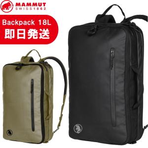 MAMMUT マムート リュック Seon 3-Way 18L セオン 3ウェイ 18リットル 通勤 通学 旅行用 2510-04060｜kyuzo-outdoor