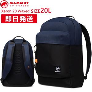 MAMMUT マムート リュック Xeron 20L Waxed エクセロン 20リットル ザック バックパック 通勤 通学 旅行用 2530-00700｜kyuzo-outdoor