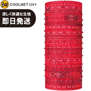 BUFF バフ COOLNET UV+ BUFF バフ ネックウォーマー 夏用 ランニング フェイスマスク SADRI RED クールネット UV 386540 キャンセル返品交換不可