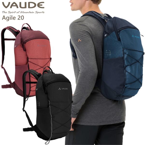 VAUDE ファウデ リュック ザック Agile 20L アジャイル 20リットル 登山 トレッキ...