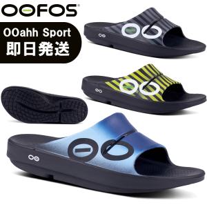 OOFOS ウーフォス サンダル ウーフォス リカバリーサンダル ウーアースポーツ OOahh Sport トレイルランニング トレラン 5020042