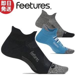 ネコポス発送 Feetures フィーチャーズ ソックス ELITE NO SHOW TAB LIGHT CUSHION 中厚 トレイルランニング トレラン 5044030｜kyuzo-outdoor