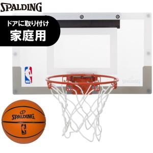 SPALDING スポルディング バスケットゴール キッズ用 自宅 室内 スラムジャムバックボード NBAロゴ入り 56098CN 返品交換不可｜kyuzo-outdoor