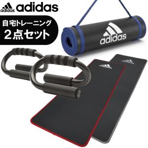 adidas アディダス トレーニングマット プッシュアップバー 自宅トレーニング フィットネス 器具 2点セット 返品交換不可｜kyuzo-outdoor