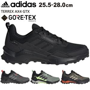 トレッキングシューズ アディダス 登山靴 ゴアテックス 防水 adidas TERREX AX4 GTX テレックス GORETEX ハイキング アウトドア IE2570 HP7396 IE2569｜kyuzo-outdoor