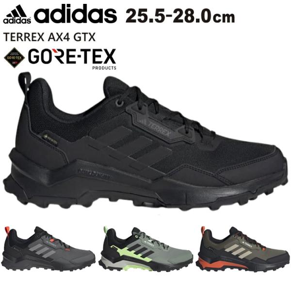 トレッキングシューズ アディダス 登山靴 ゴアテックス 防水 adidas TERREX AX4 G...