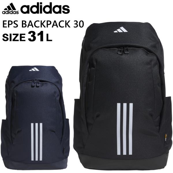 adidas アディダス リュック リュックサック EPS BACKPACK 30 イーピーエス バ...