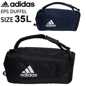 adidas アディダス ダッフルバッグ 35L EPS DUFFEL35 イーピーエス ダッフルバッグ35 ダッフルバック ボストンバッグ ボストンバック DVW45 H64842 H64843｜kyuzo-outdoor