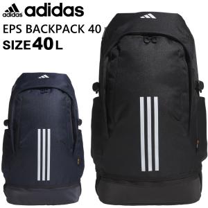 adidas アディダス リュック リュックサック EPS BACKPACK 40 イーピーエス バックパック 40 バッグ デイパック デイバッグ ザック IKK19 IK4787 IK4788