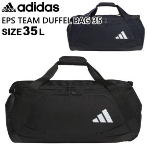adidas アディダス ダッフルバッグ EPS TEAM DUFFEL BAG 35 イーピーエスチーム ダッフルバッグ 35 ダッフルバック ボストンバッグ JMT67 IM5240 IM5241