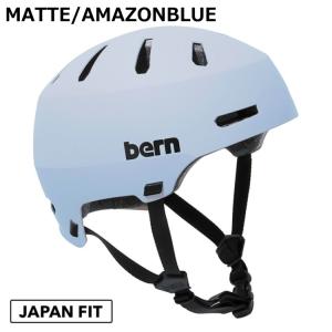 bern MACON 2.0 ヘルメット MA...の詳細画像3