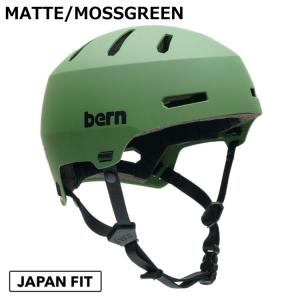 bern MACON 2.0 ヘルメット MA...の詳細画像5