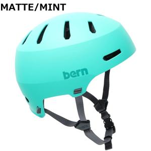 bern バーン macon メーコン ヘルメ...の詳細画像2