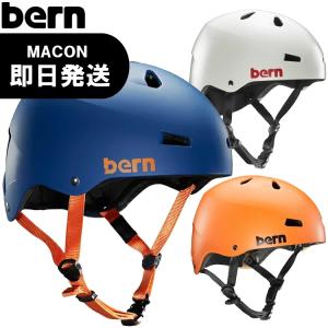 bern バーン ヘルメット MACON メーコン ALL SEASON スケートボード