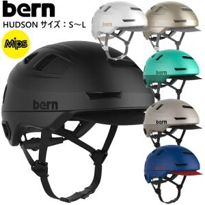 bern ヘルメット HUDSON ハドソン 自転車用ヘルメット サイクリングヘルメット 自転車 クロスバイク マウンテンバイク｜kyuzo-outdoor