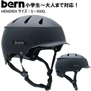 Bern バーン Watts ワッツ KAMIYAMA 神山隆二 メンズ レディース