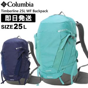 Columbia コロンビア リュック レディー...の商品画像