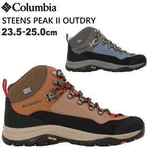 Columbia（コロンビア） スティーンズピーク アウトドライ YL8041 029