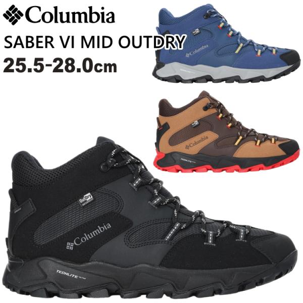 Columbia コロンビア トレッキングシューズ 登山靴 SABER VI MID OUTDRY ...