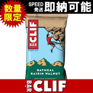 Clif Bar ClifBar クリフバー オートミールレーズンウォルナッツ｜kyuzo-outdoor