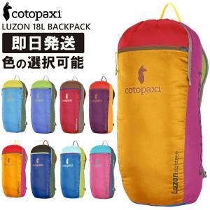 cotopaxi（コトパクシ） ポーチ COTOPAXI CUBO 3L TRAVEL CUBE DEL DIA