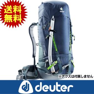 deuter ドイター バックパック ガイド 45+ネイビー×グレー Guide 45+ ザック リュック バッグ D3361317-3400｜kyuzo-outdoor