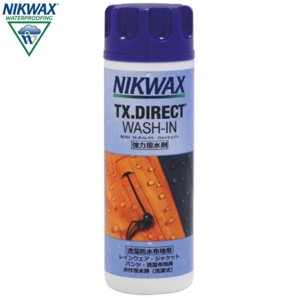 NIKWAX ニクワックス TX.ダイレクトWASH-IN 撥水剤(防水透湿生地用) EBE251 ...