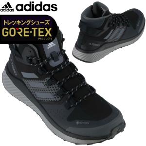 adidas アディダス トレッキングシューズ ゴアテックス