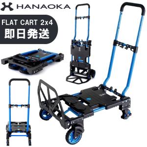 『ビームス百名品』【新品未使用】花岡車輌／FLAT CART 2×4 BLACK bPr BEAMS（bPrビームス）花岡車輌 / FLAT CART 2×4 BLACK（アウトドア