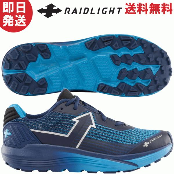 RAIDLIGHT レイドライト RESPONSIV ULTRA SHOES レスポンシブ ウルトラ...