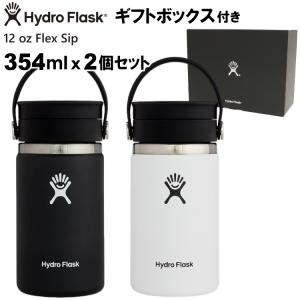 HYDRO FLASK（ハイドロフラスク） 限定BOX セミフォーマルコレクション