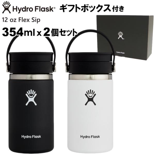 Hydro Flask ハイドロフラスク コーヒー 12 oz Flex Sip フレックスシップ ...