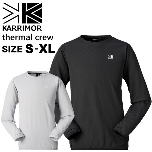 KARRIMOR カリマー ベースレイヤー ミドラー オクタ Octa thermal crew サ...