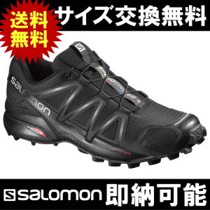 SALOMON サロモン SPEEDCROSS 4 スピードクロス 4 トレイルランニング トレラン シューズ メンズ L38313000｜kyuzo-outdoor