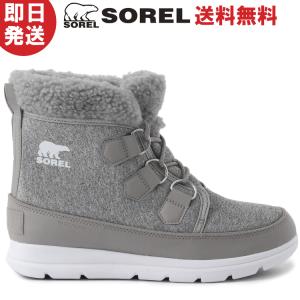 SOREL ソレル EXPLORER CARNIVAL エクスプローラー カーニバル 靴 レディース LL5325 081｜kyuzo-outdoor