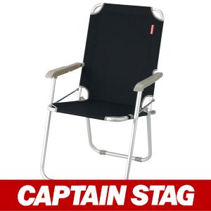 CAPTAIN STAG キャプテンスタッグ 椅子 イス いす チェア M-3808 グラシア ハイバックアルミフォールディングチェア｜kyuzo-outdoor