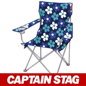 CAPTAIN STAG キャプテンスタッグ 椅子 イス いす チェア M-3823 ハッピーフラワーラウンジチェア｜kyuzo-outdoor