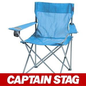 CAPTAIN STAG キャプテンスタッグ 椅子 イス いす チェア M-3827 クールメッシュ ラウンジチェア｜kyuzo-outdoor