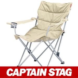 CAPTAIN STAG キャプテンスタッグ 椅子 イス いす チェア M-3835 アーデル DX リクライニングラウンジチェア｜kyuzo-outdoor