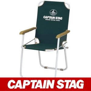 CAPTAIN STAG キャプテンスタッグ 椅子 イス いす チェア M-3872 CS ハイバックアルミフォールディレクターチェア｜kyuzo-outdoor