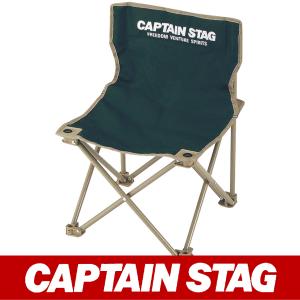 CAPTAIN STAG キャプテンスタッグ 椅子 イス いす チェア M-3875 CS コンパクトチェア｜kyuzo-outdoor