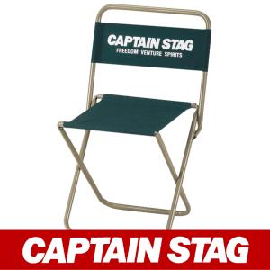 CAPTAIN STAG キャプテンスタッグ 椅子 イス いす チェア M-3877 CS レジャーチェア｜kyuzo-outdoor