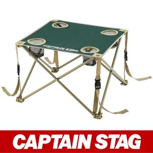 CAPTAIN STAG キャプテンスタッグ テーブル M-3886 CS コンパクトテーブル｜kyuzo-outdoor