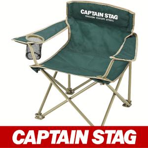 CAPTAIN STAG キャプテンスタッグ 椅子 イス いす チェア M-3888 CS ラウンジチェア｜kyuzo-outdoor
