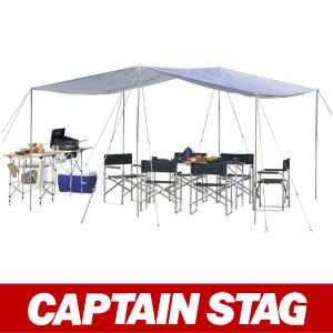 CAPTAIN STAG キャプテンスタッグ タープ テント M-4426 ワイルドロッキーUVカットシルバーダイニングキャノピー｜kyuzo-outdoor