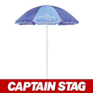 CAPTAIN STAG キャプテンスタッグ パラソル M-5785 シャイニーリゾートUVカットパラソル170cm（ブルー）｜kyuzo-outdoor