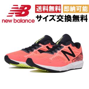 new balance ニューバランス NB HANZO T M T1 ハンゾー T メンズ TANGERINE ランニングシューズ 2E MHANZTT1｜kyuzo-outdoor